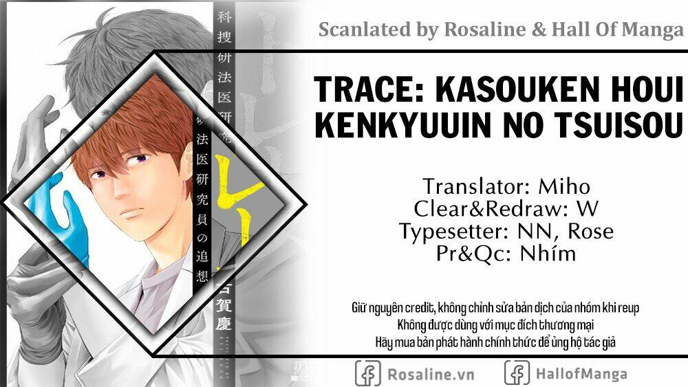 Trace: Kasouken Houi Kenkyuuin No Tsuisou Chương 9 Ảnh 3