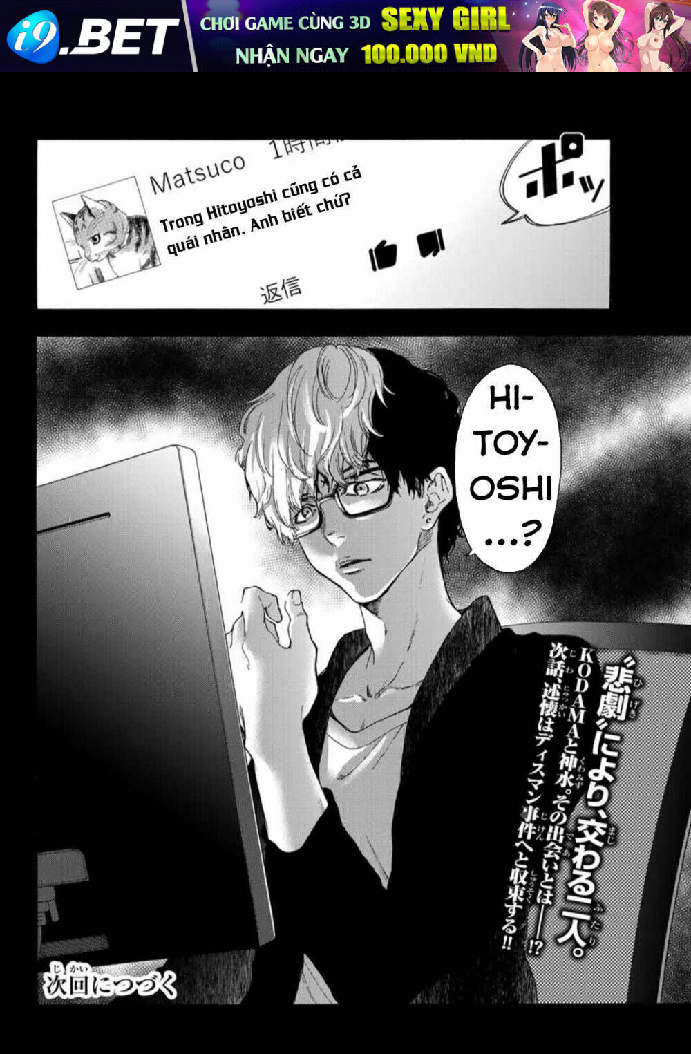 This Man: Sono Kao O Mita Mono Ni Wa Shi O Chương 33 Ảnh 22