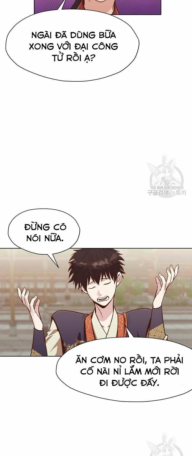 Thiên Võ Chiến Thần Chương 52 Ảnh 24