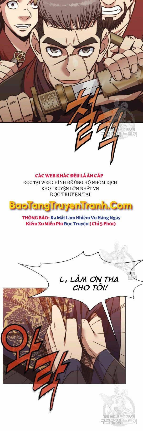 Thiên Võ Chiến Thần Chương 45 Ảnh 10