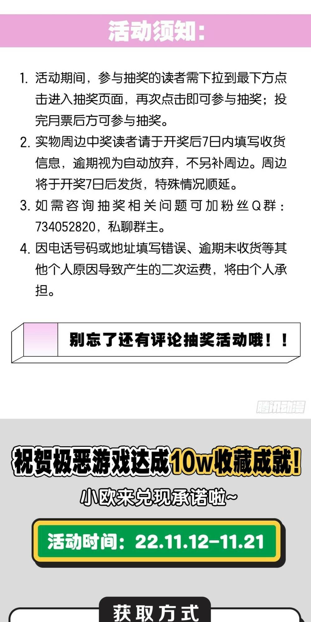 Ác Bá Trò Chơi Chương 39 Ảnh 64