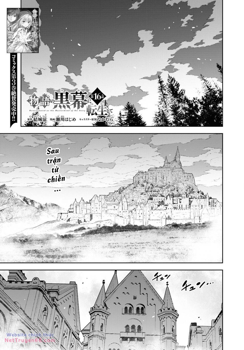 Monogatari No Kuromaku Ni Tensei Shite Chương 16 Ảnh 4
