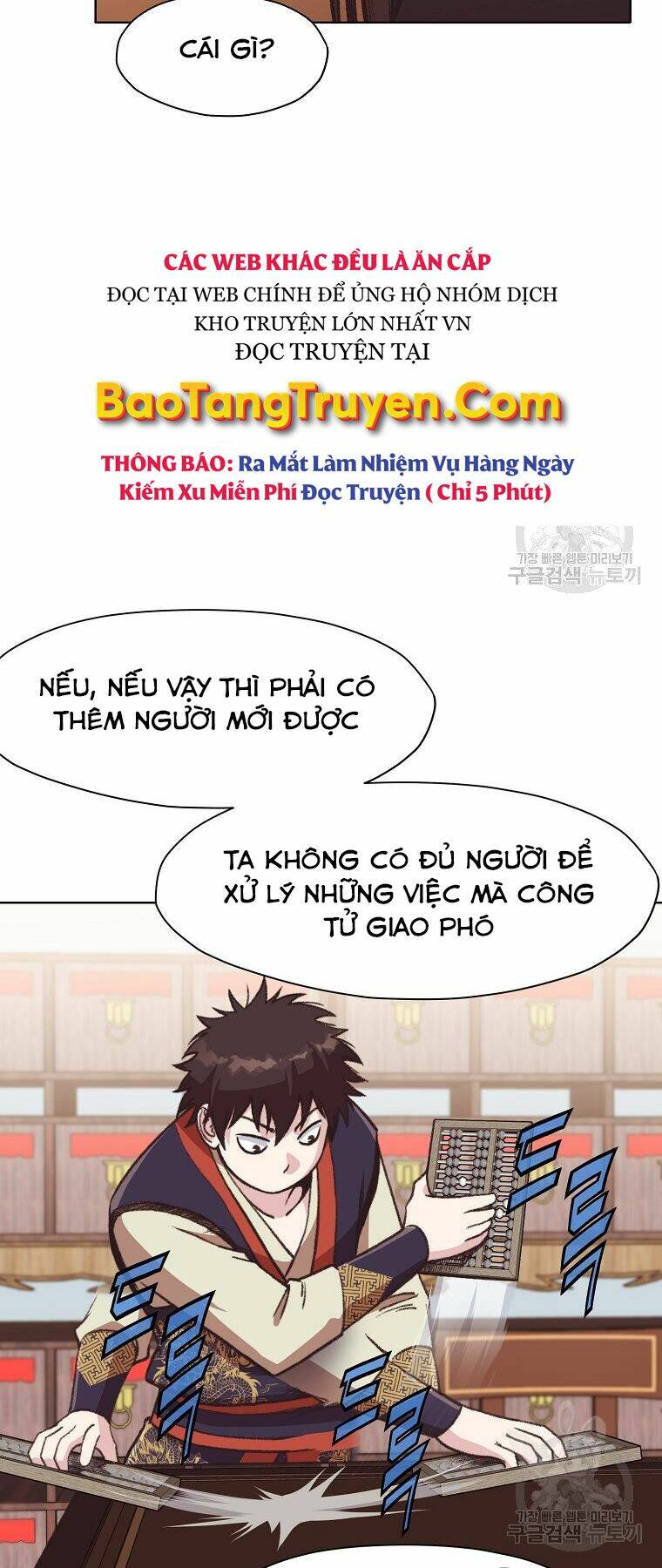 Thiên Võ Chiến Thần Chương 47 Ảnh 18