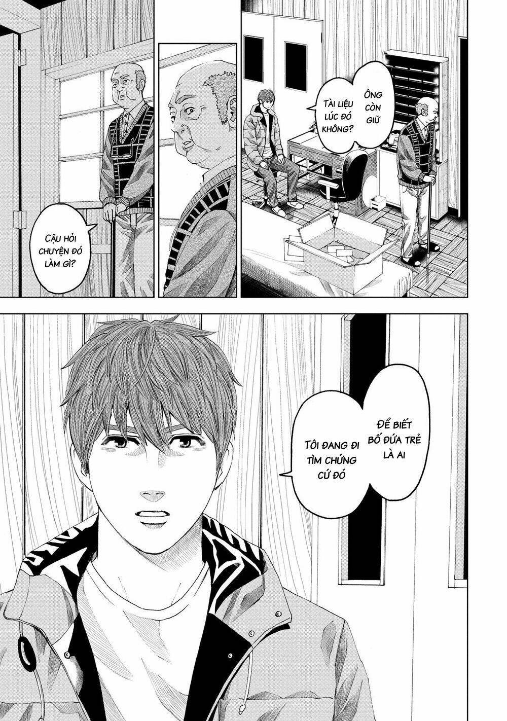 Trace: Kasouken Houi Kenkyuuin No Tsuisou Chương 12 Ảnh 22