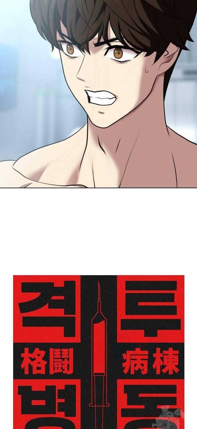 Sàn Đấu Sống Còn Chương 23 Ảnh 35