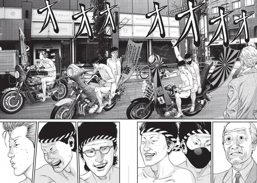 Inu Yashiki Chương 77 Ảnh 11