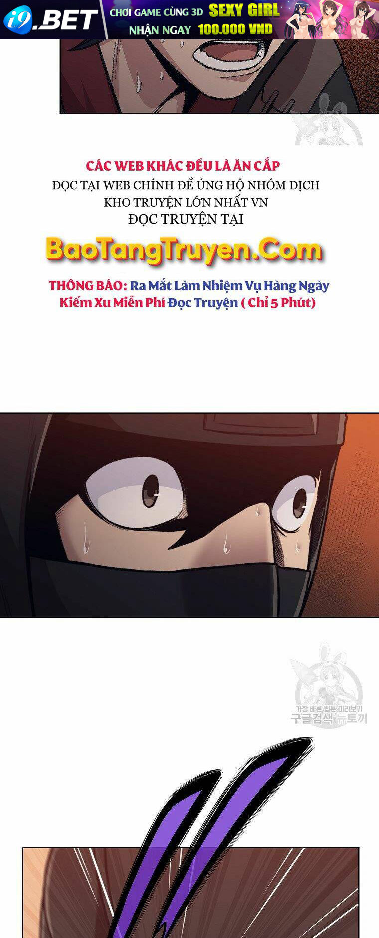 Thiên Võ Chiến Thần Chương 48 Ảnh 66
