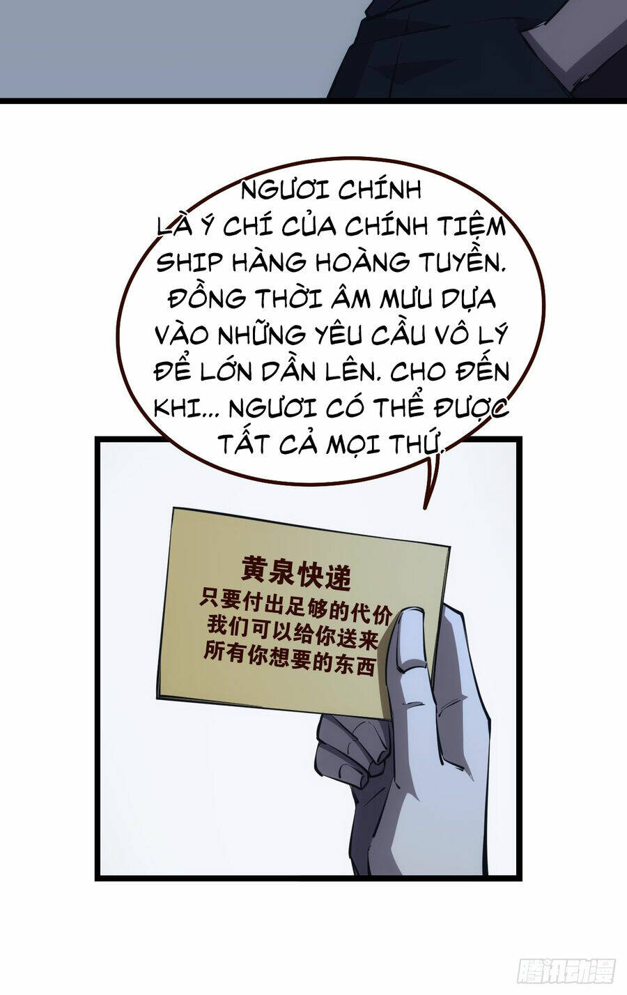 Ác Bá Trò Chơi Chương 34 Ảnh 23