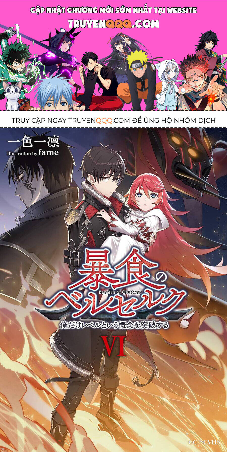 Berserk Of Gluttony Chương 62 Ảnh 2