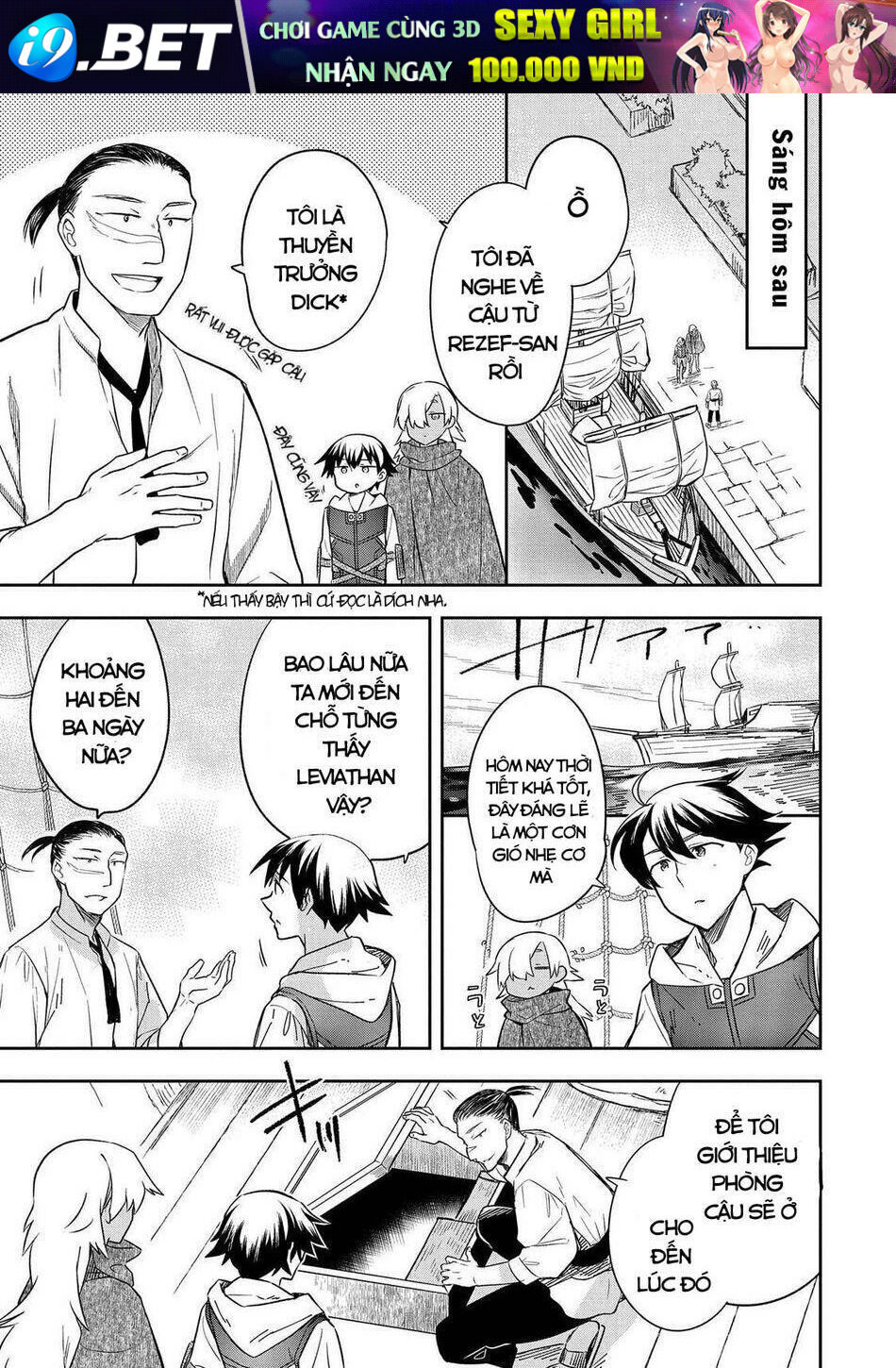 Mushoku No Eiyuu: Betsu Ni Skill Nanka Iranakattan Daga Chương 30 Ảnh 24