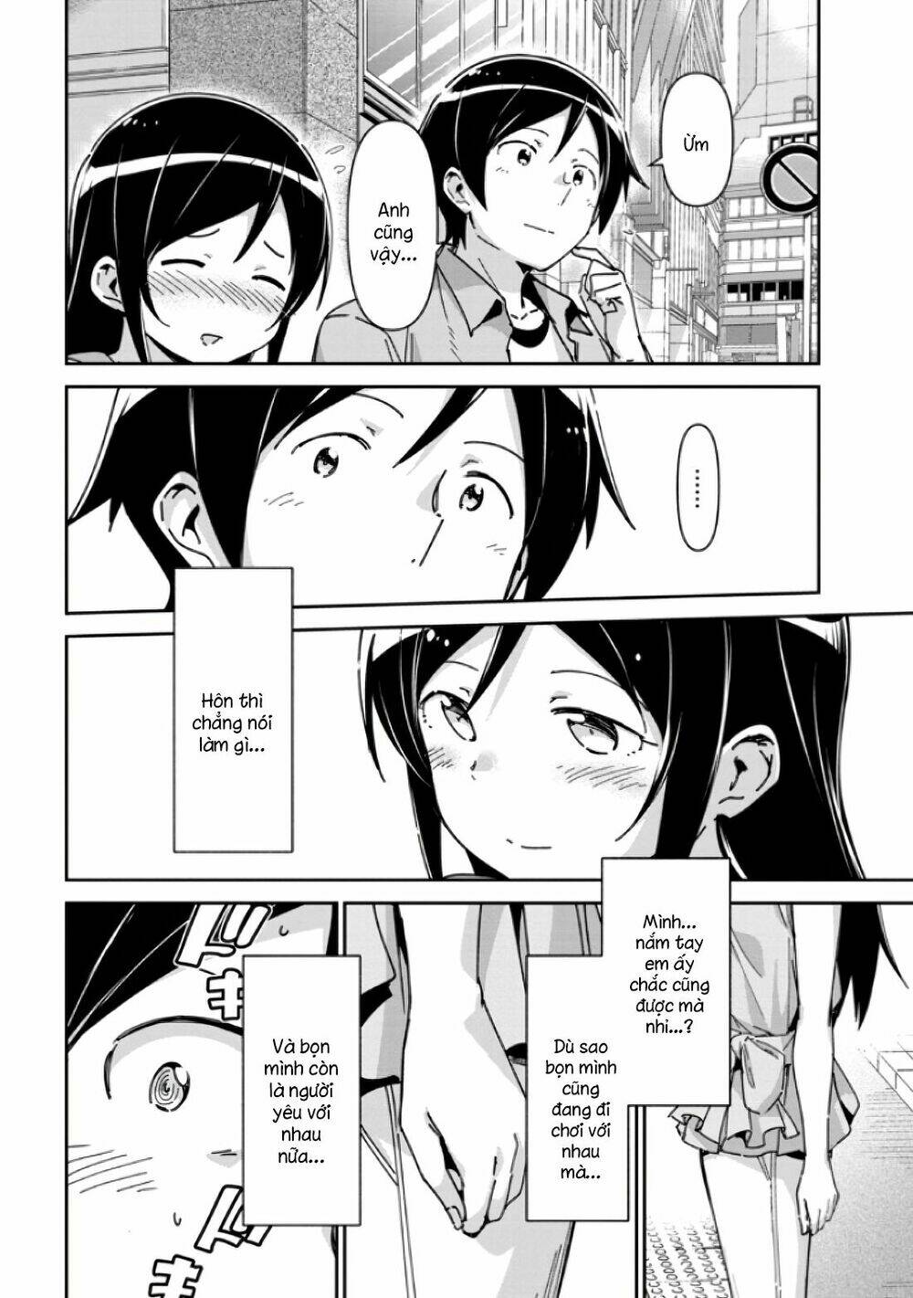 Ore No Imouto Ga Konnani Kawaii Wake Ga Nai Ayase If Chương 6.2 Ảnh 14