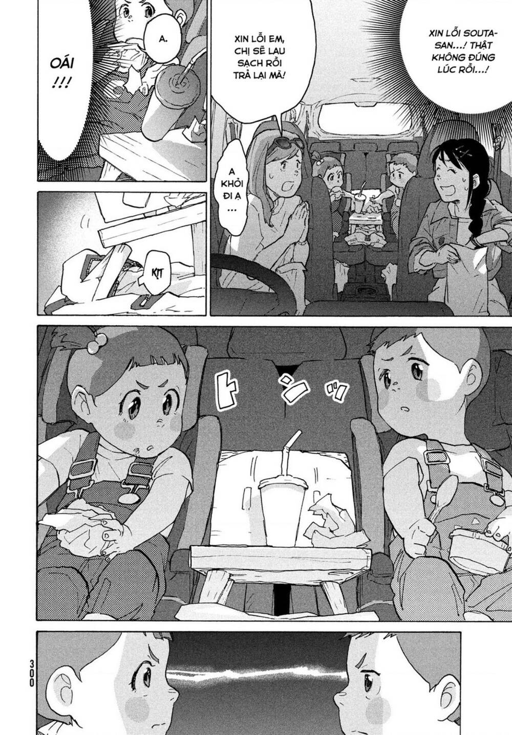 Khóa Chặt Cửa Nào Suzume Chương 5 Ảnh 14