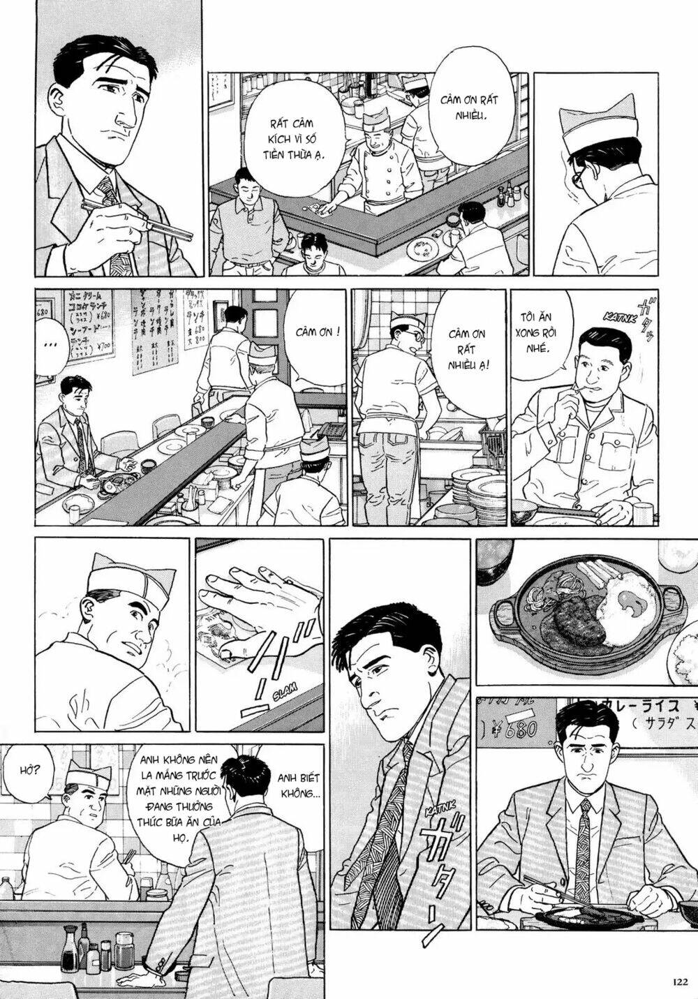 Kodoku No Gourmet Chương 12 Ảnh 8