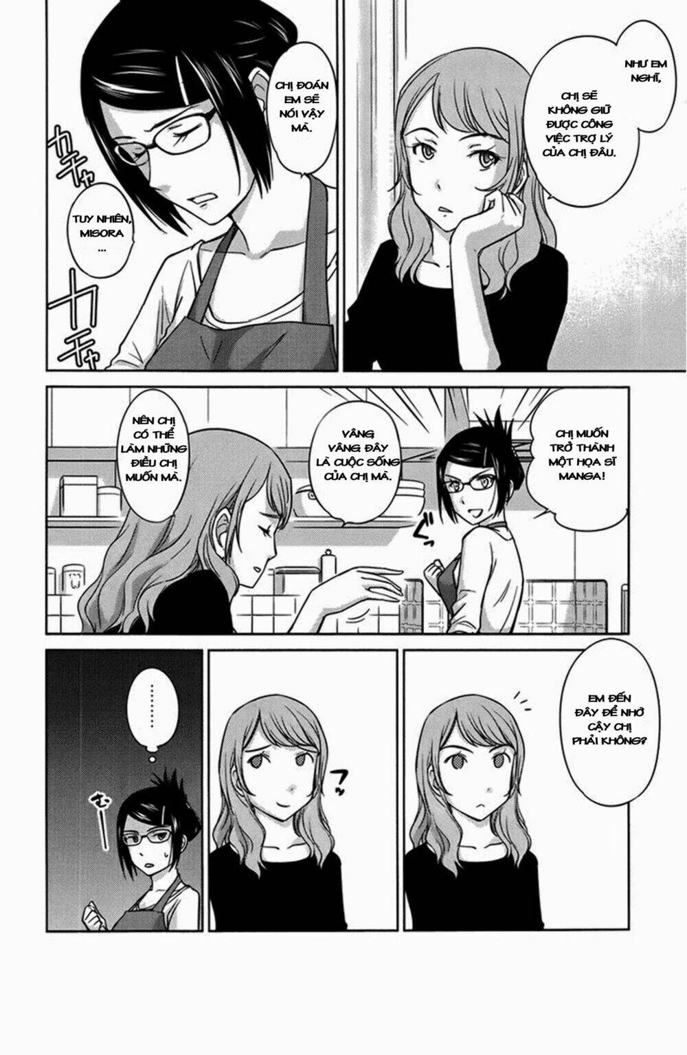 Kono Oneesan Wa Fliction Desu!? Chương 26 Ảnh 6