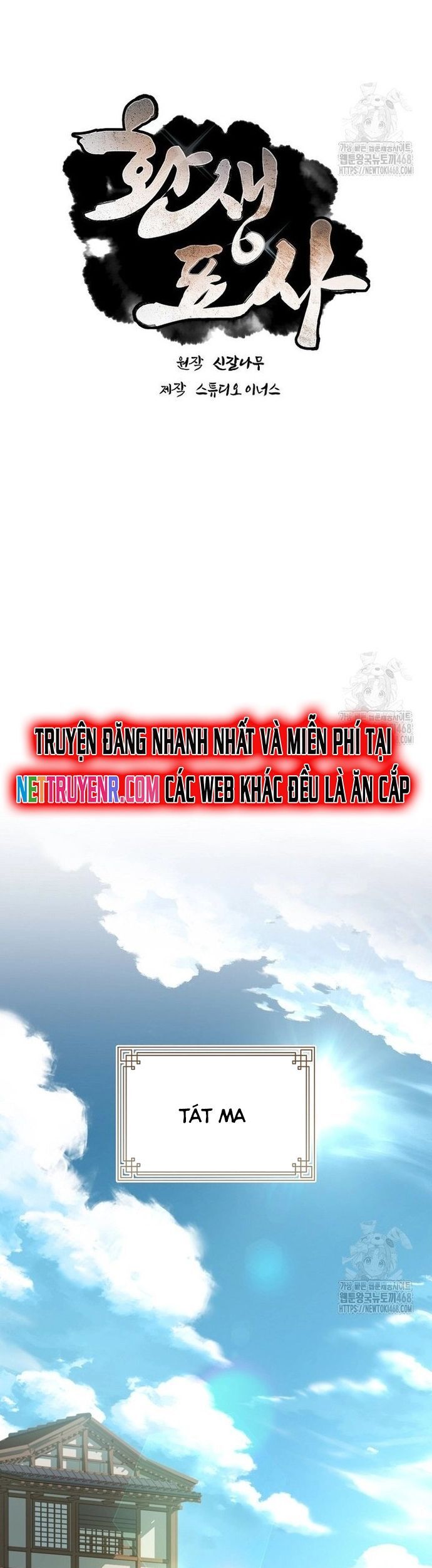 Chuyển Sinh Thành Tiêu Sư Chương 105 Ảnh 10
