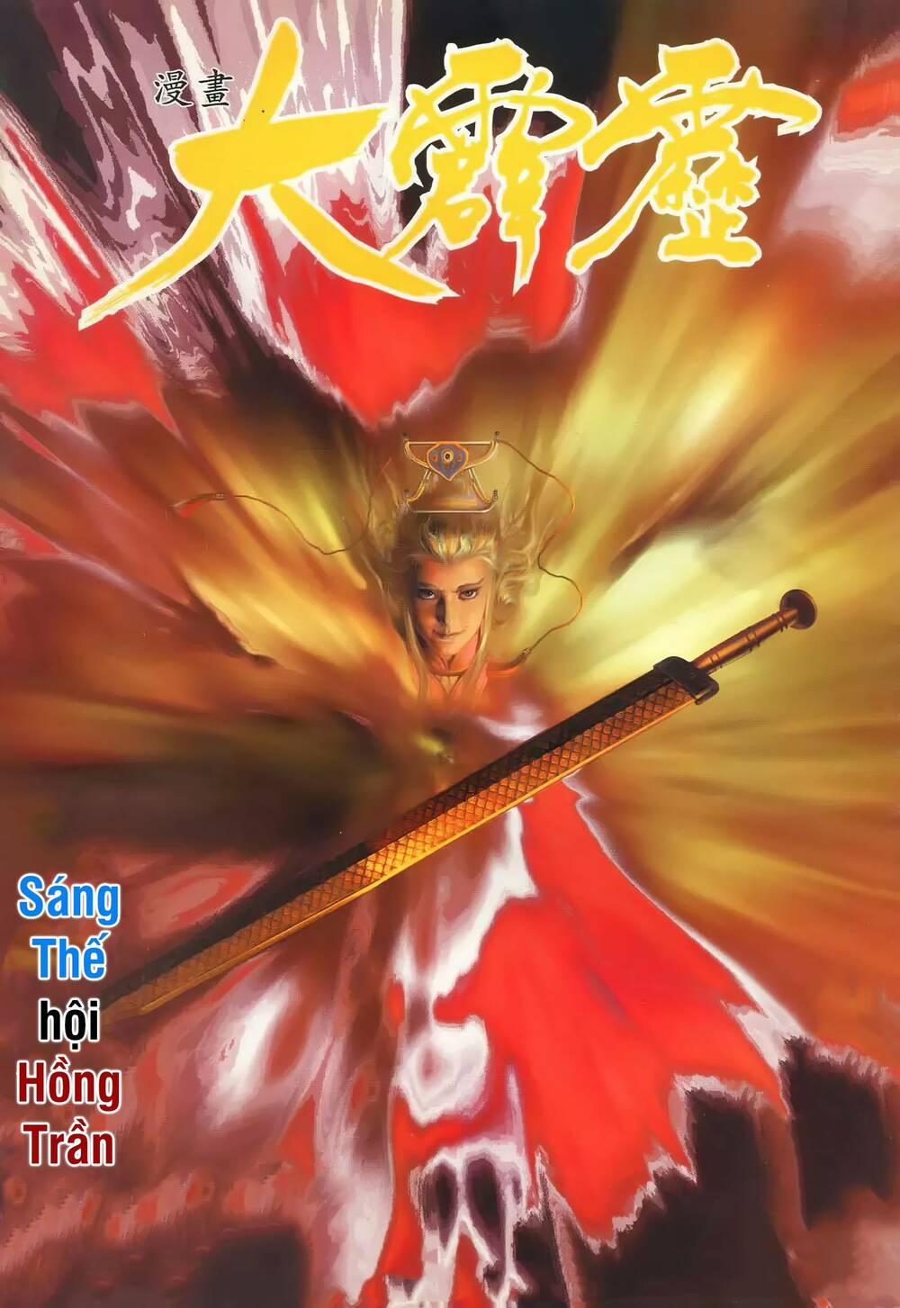 Đại Tích Lịch Chương 21 Ảnh 2