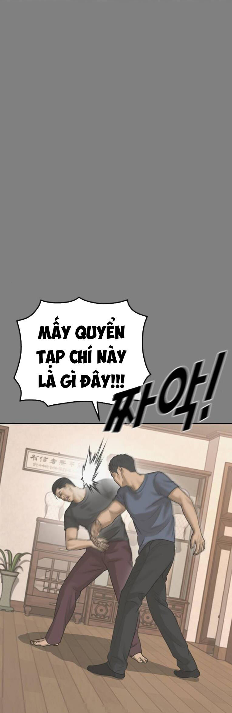 Thời Đại Ulzzang Chương 44 Ảnh 18