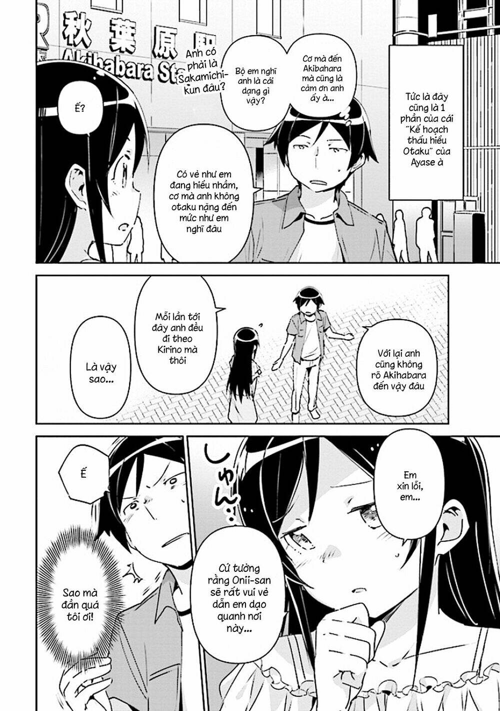 Ore No Imouto Ga Konnani Kawaii Wake Ga Nai Ayase If Chương 3.1 Ảnh 13