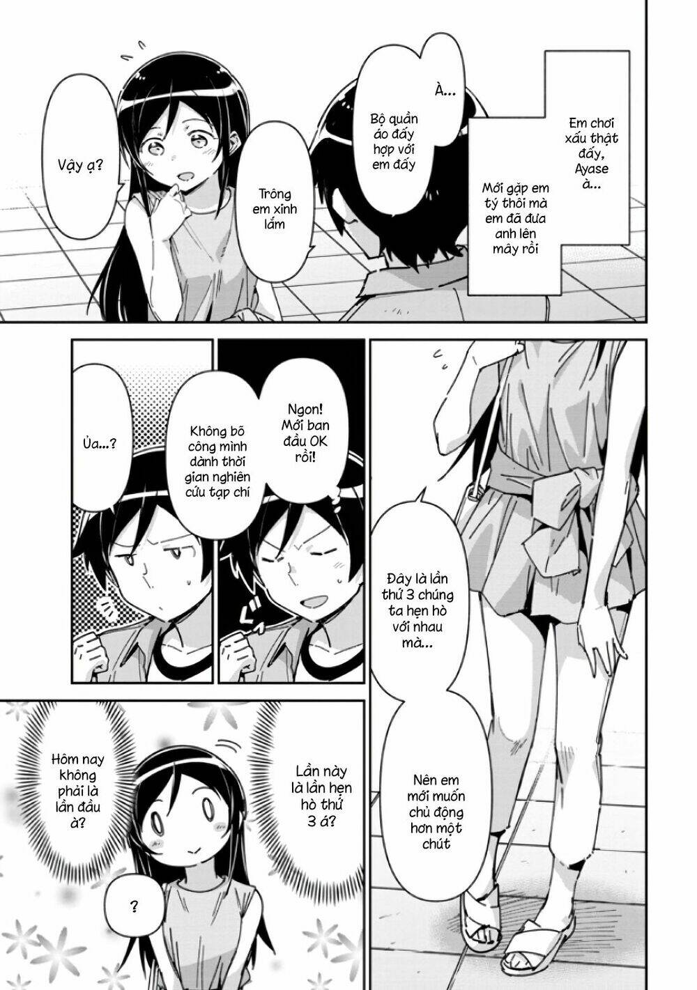 Ore No Imouto Ga Konnani Kawaii Wake Ga Nai Ayase If Chương 6.2 Ảnh 7