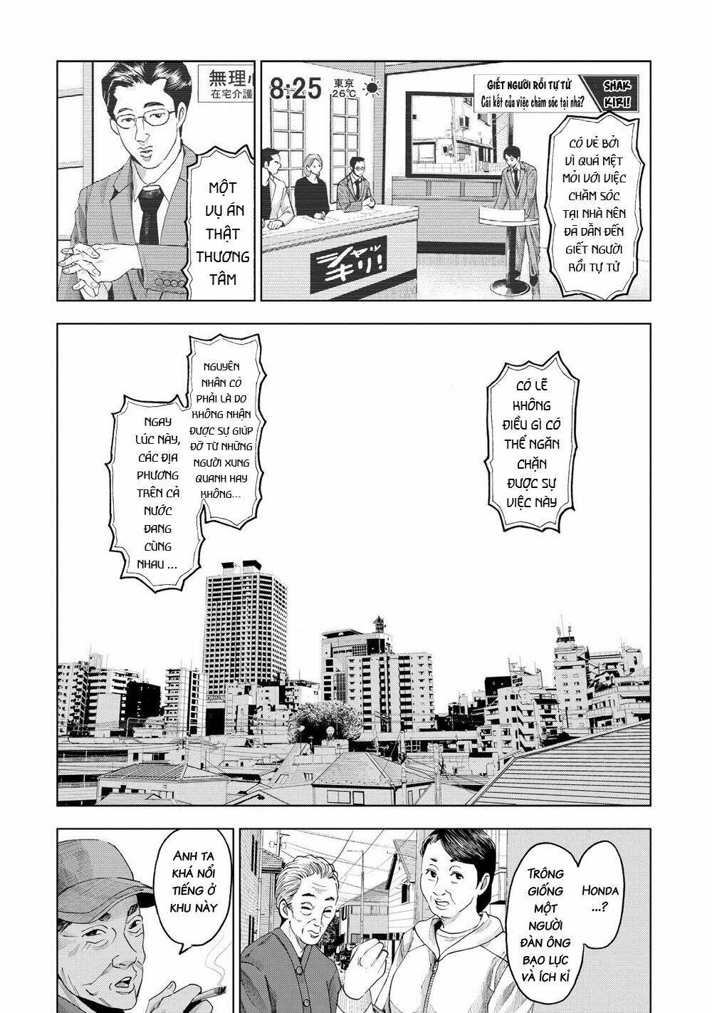 Trace: Kasouken Houi Kenkyuuin No Tsuisou Chương 9 Ảnh 7