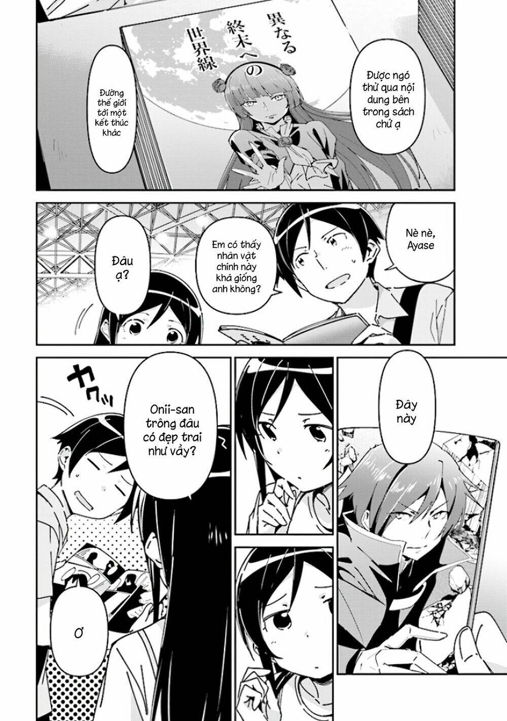 Ore No Imouto Ga Konnani Kawaii Wake Ga Nai Ayase If Chương 4 Ảnh 23