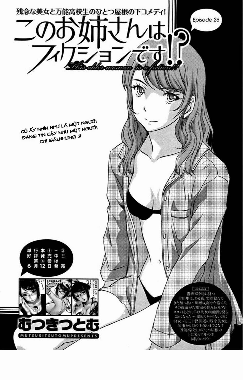Kono Oneesan Wa Fliction Desu!? Chương 26 Ảnh 3