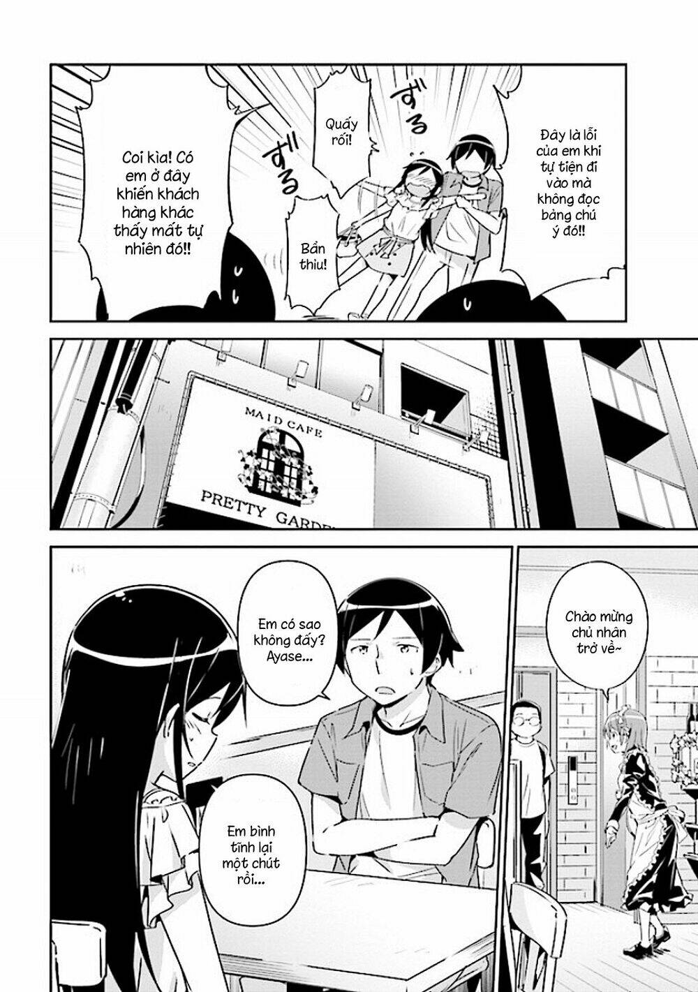 Ore No Imouto Ga Konnani Kawaii Wake Ga Nai Ayase If Chương 3.1 Ảnh 19