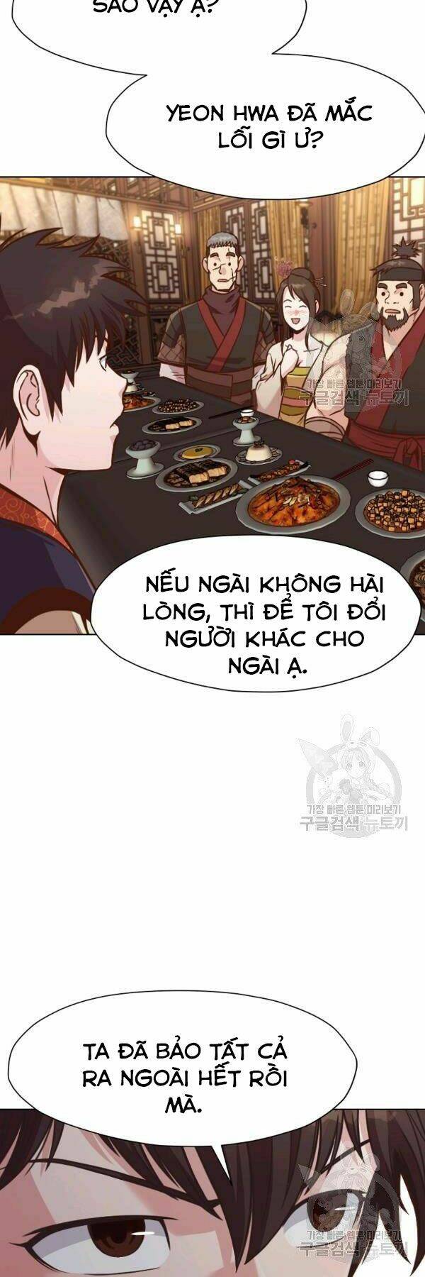 Thiên Võ Chiến Thần Chương 42 Ảnh 21