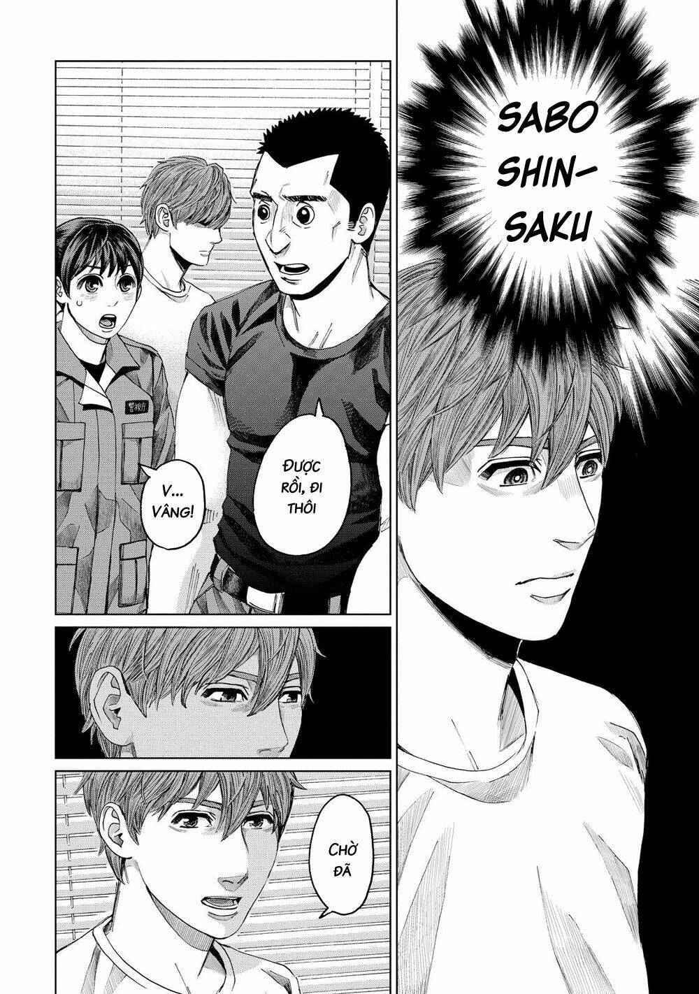 Trace: Kasouken Houi Kenkyuuin No Tsuisou Chương 10 Ảnh 17