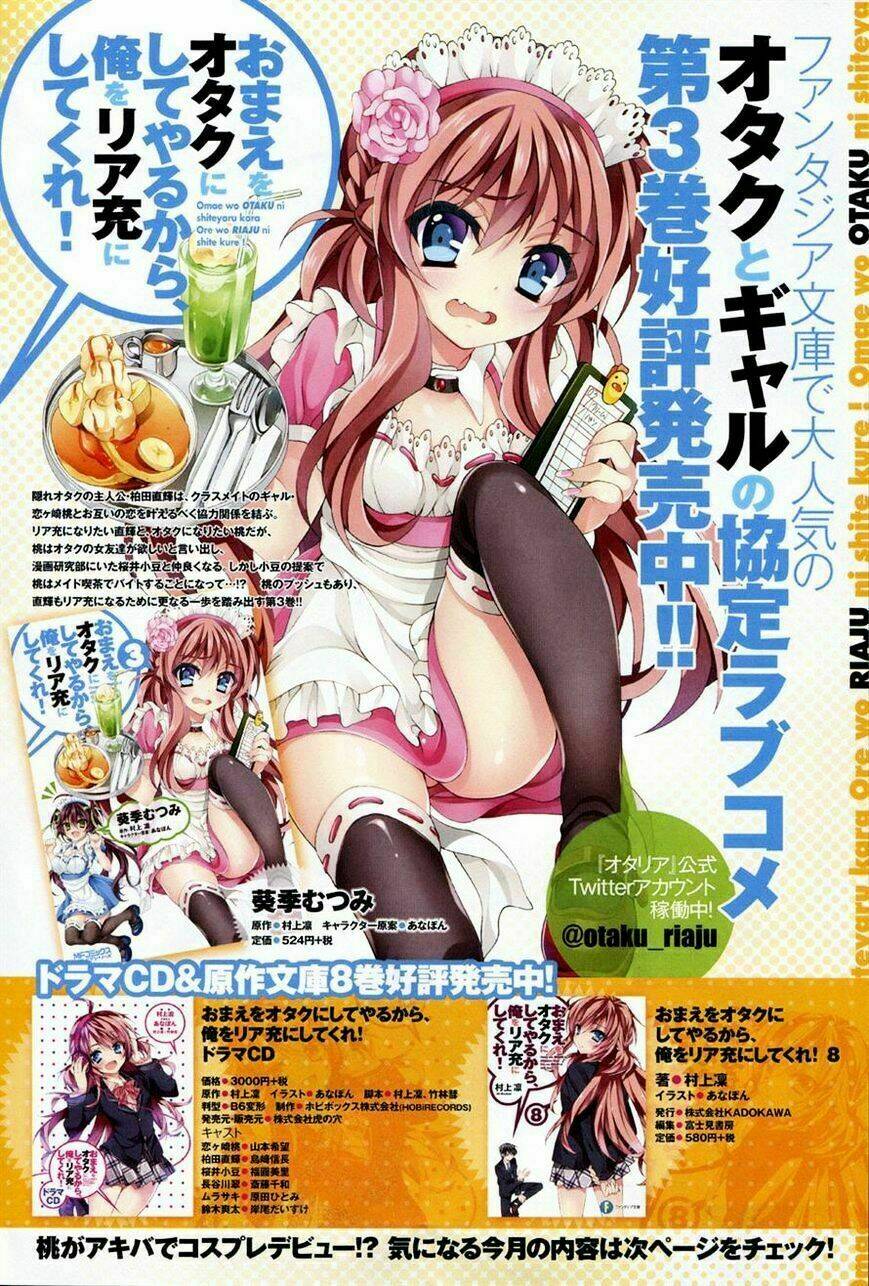 Omae O Otaku Ni Shiteyaru Kara, Ore O Riajuu Ni Shitekure! Chương 16 Ảnh 4