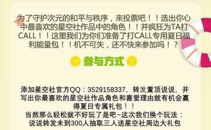 Mưa Chìm Sâu Trong Mây Chương 34 Ảnh 24