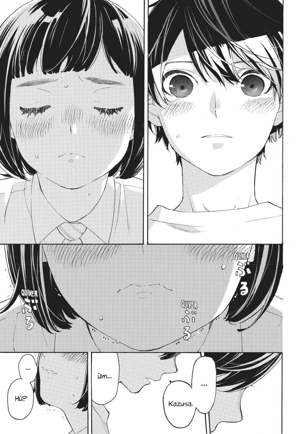 Araburu Kisetsu No Otomedomo Yo. Chương 26 Ảnh 15