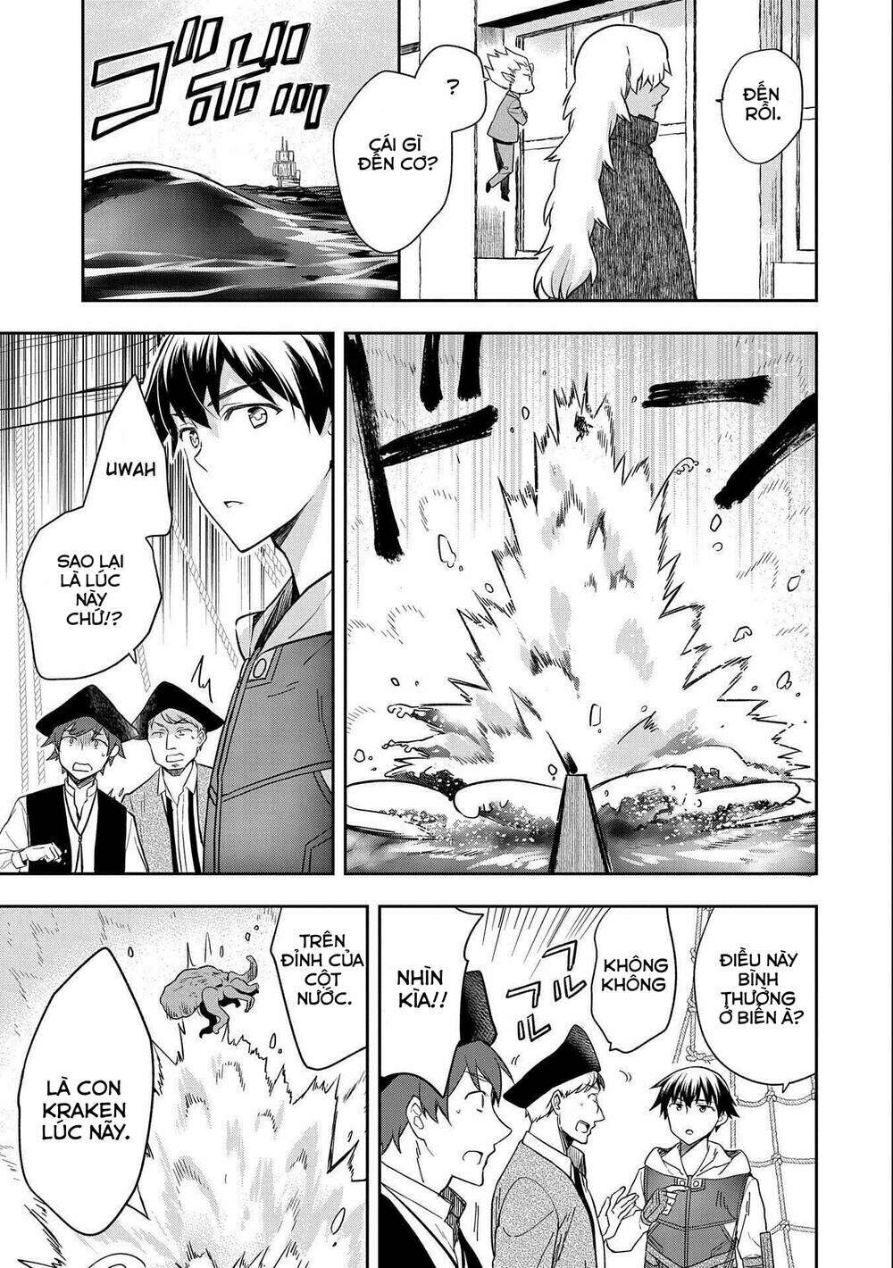 Mushoku No Eiyuu: Betsu Ni Skill Nanka Iranakattan Daga Chương 31 Ảnh 16