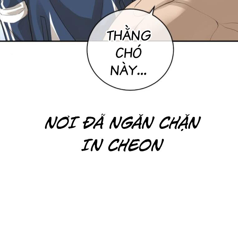 Thời Đại Ulzzang Chương 41 Ảnh 7