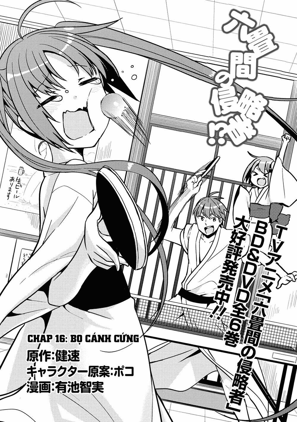 Rokujouma No Shinryakusha!? Chương 16 Ảnh 3