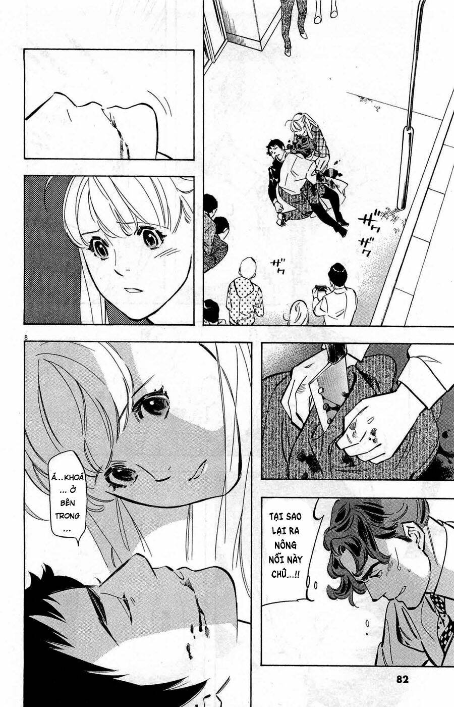 Shin Kurosagi Kanketsuhen Chương 40 Ảnh 9