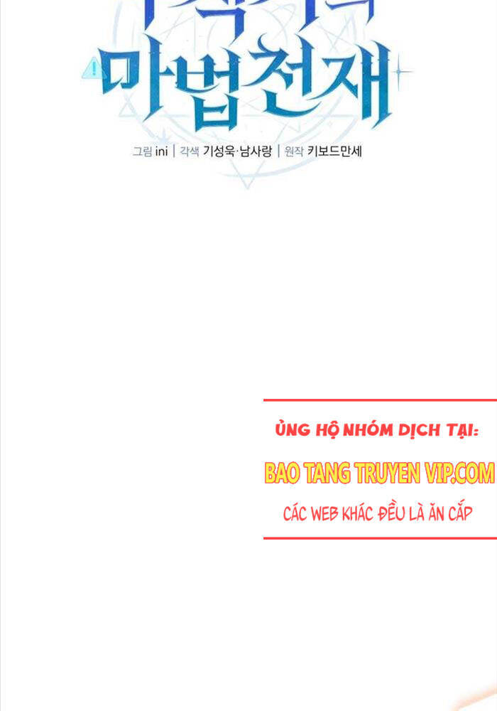 Thiên Tài Phép Thuật Nhà Hầu Tước Chương 12 Ảnh 21