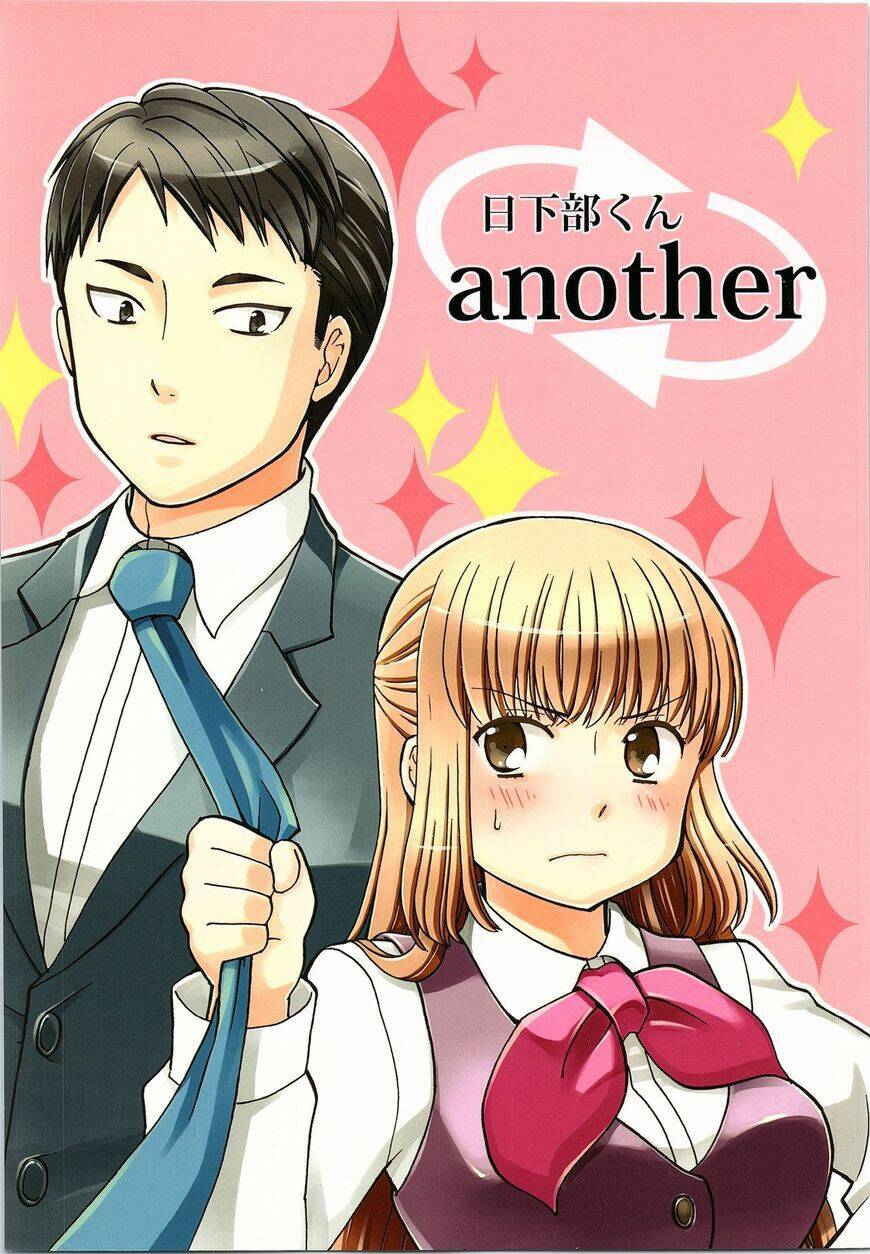 Kusakabe-Kun Another Chương 1 Ảnh 3