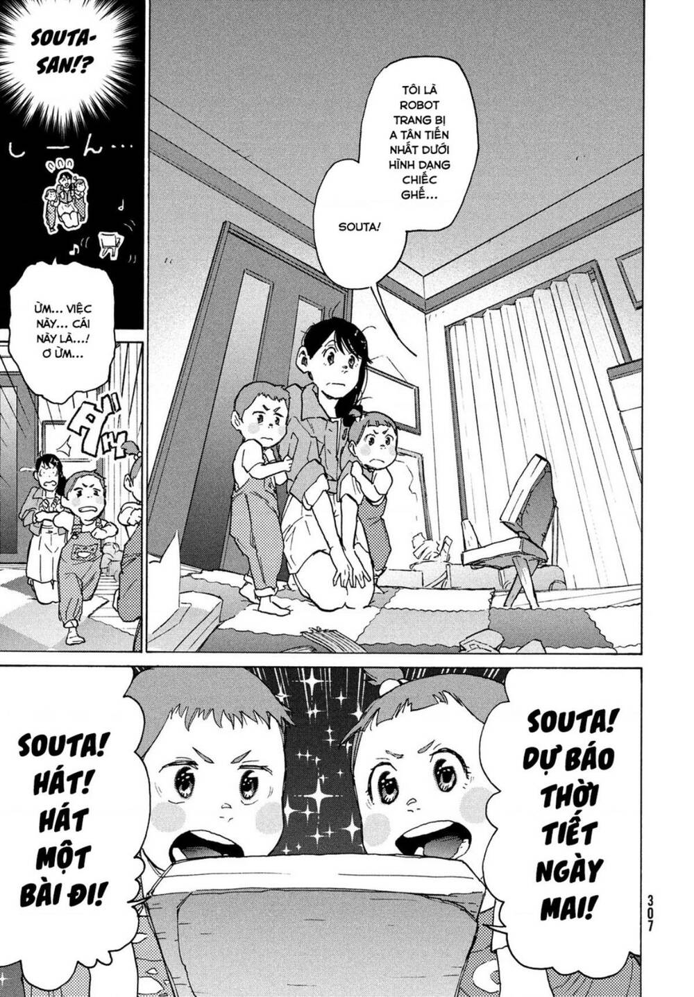 Khóa Chặt Cửa Nào Suzume Chương 5 Ảnh 21