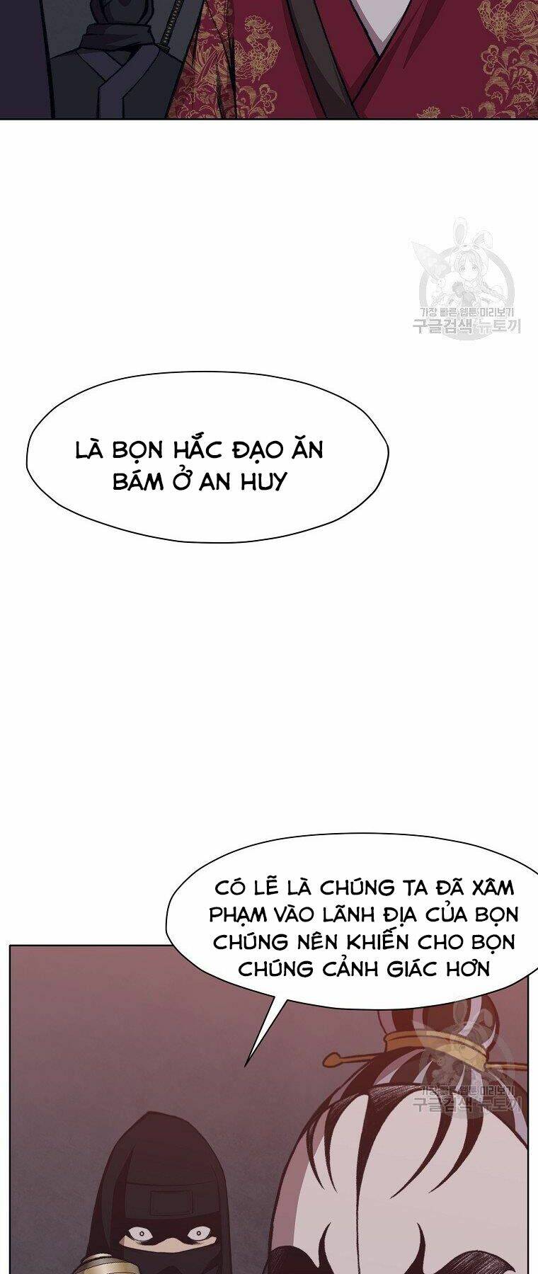 Thiên Võ Chiến Thần Chương 48 Ảnh 17