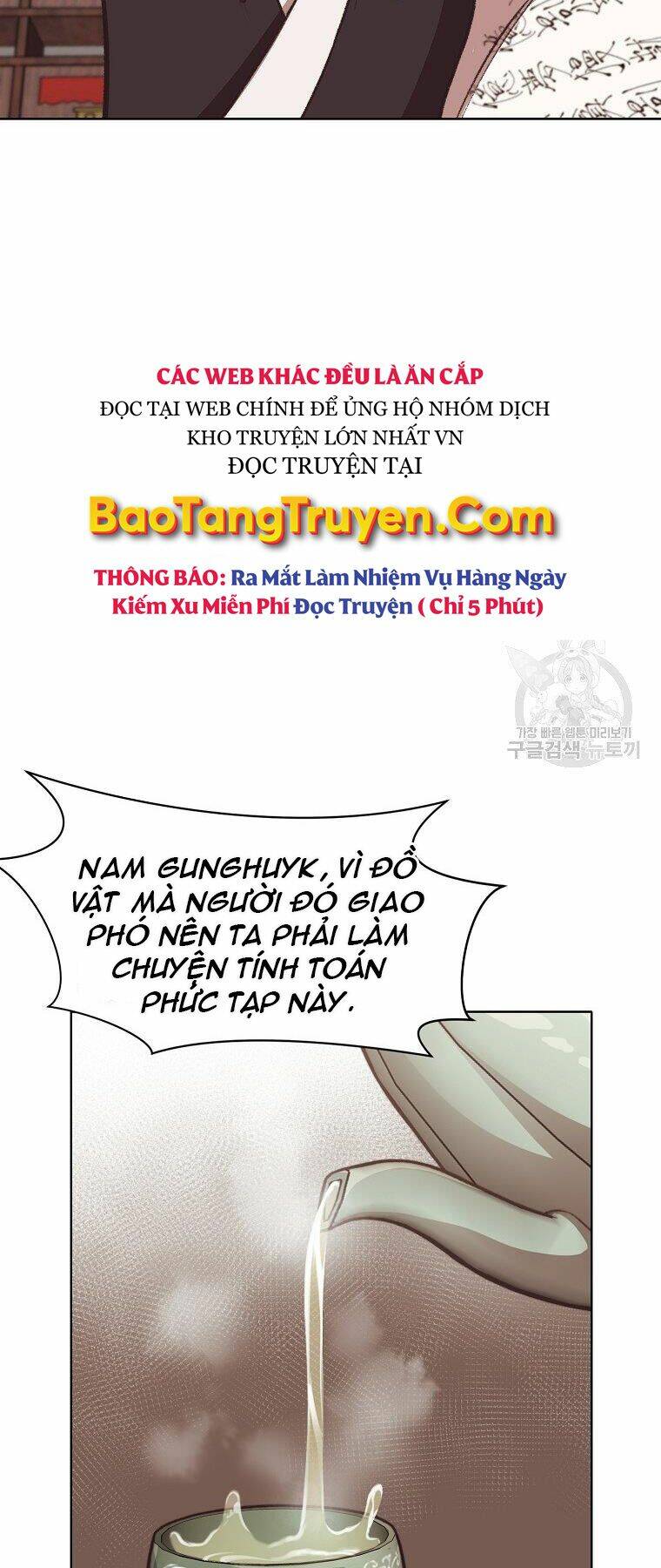 Thiên Võ Chiến Thần Chương 47 Ảnh 7