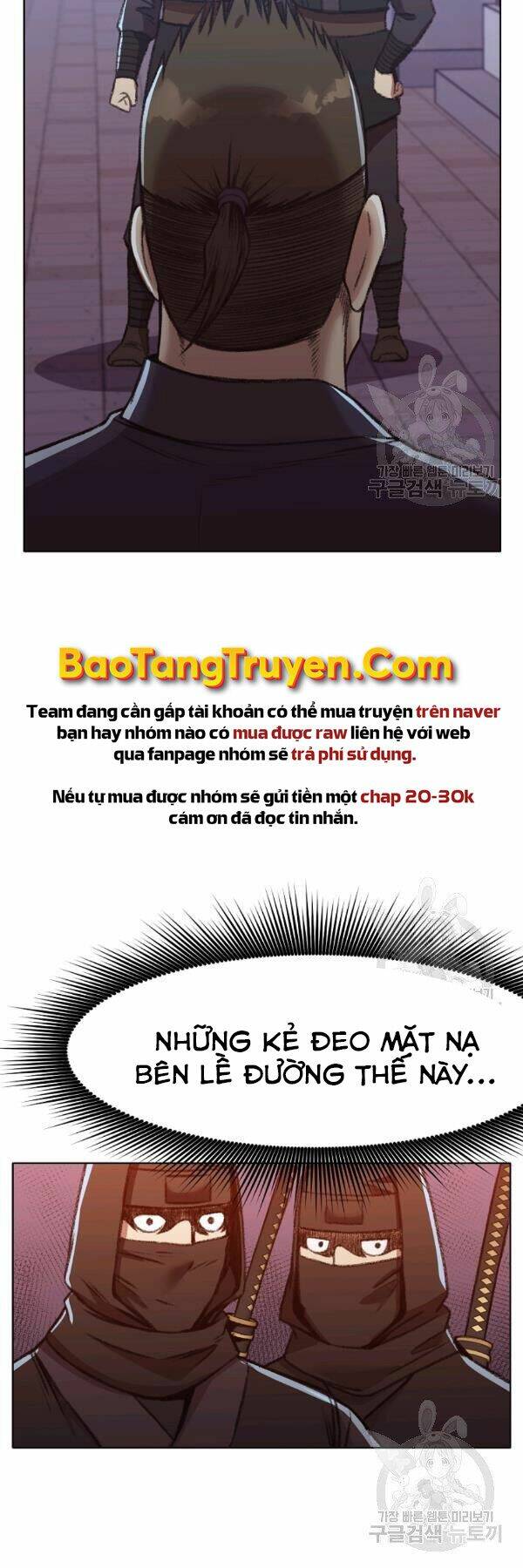 Thiên Võ Chiến Thần Chương 46 Ảnh 44