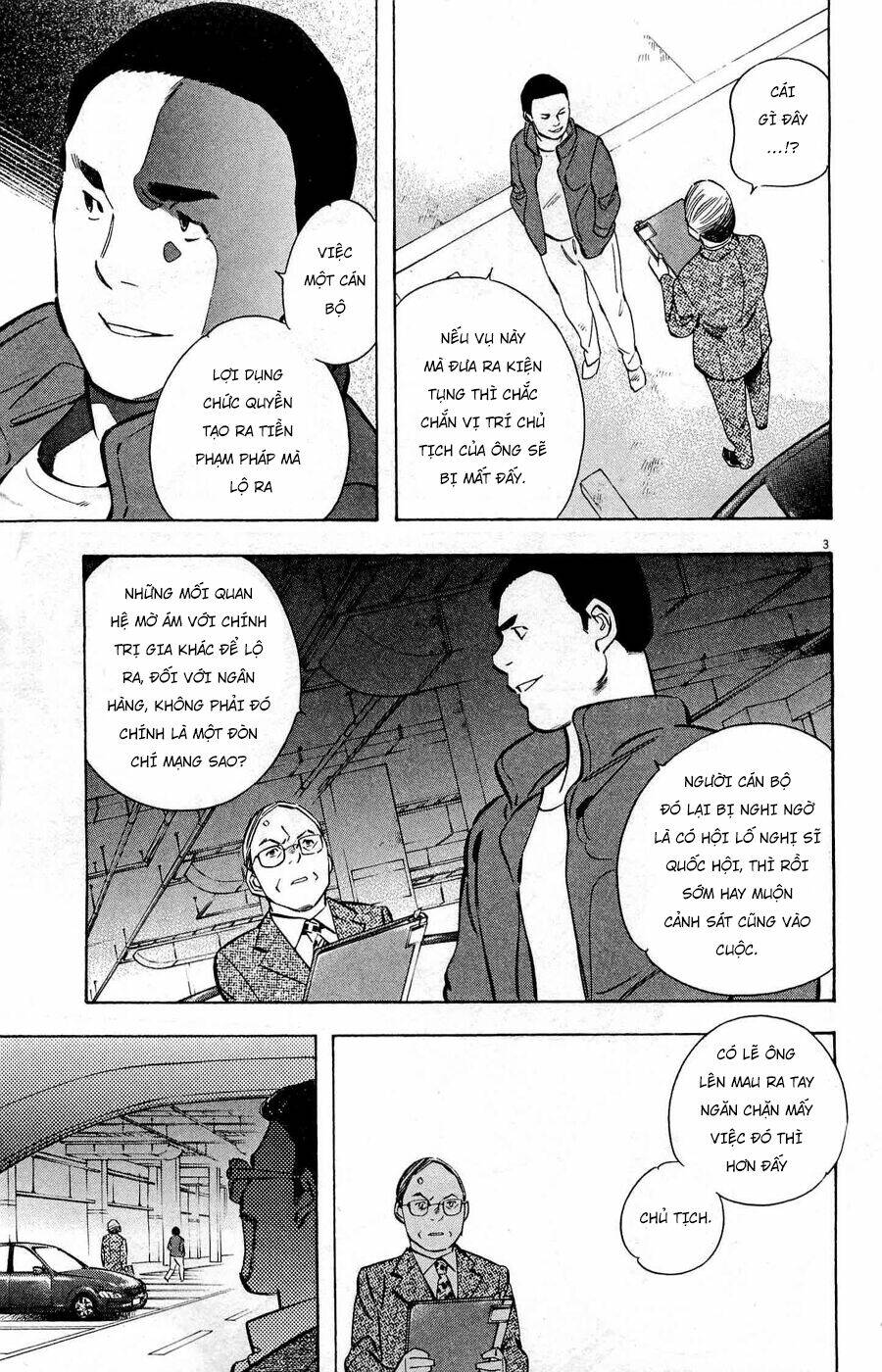 Shin Kurosagi Kanketsuhen Chương 42 Ảnh 4