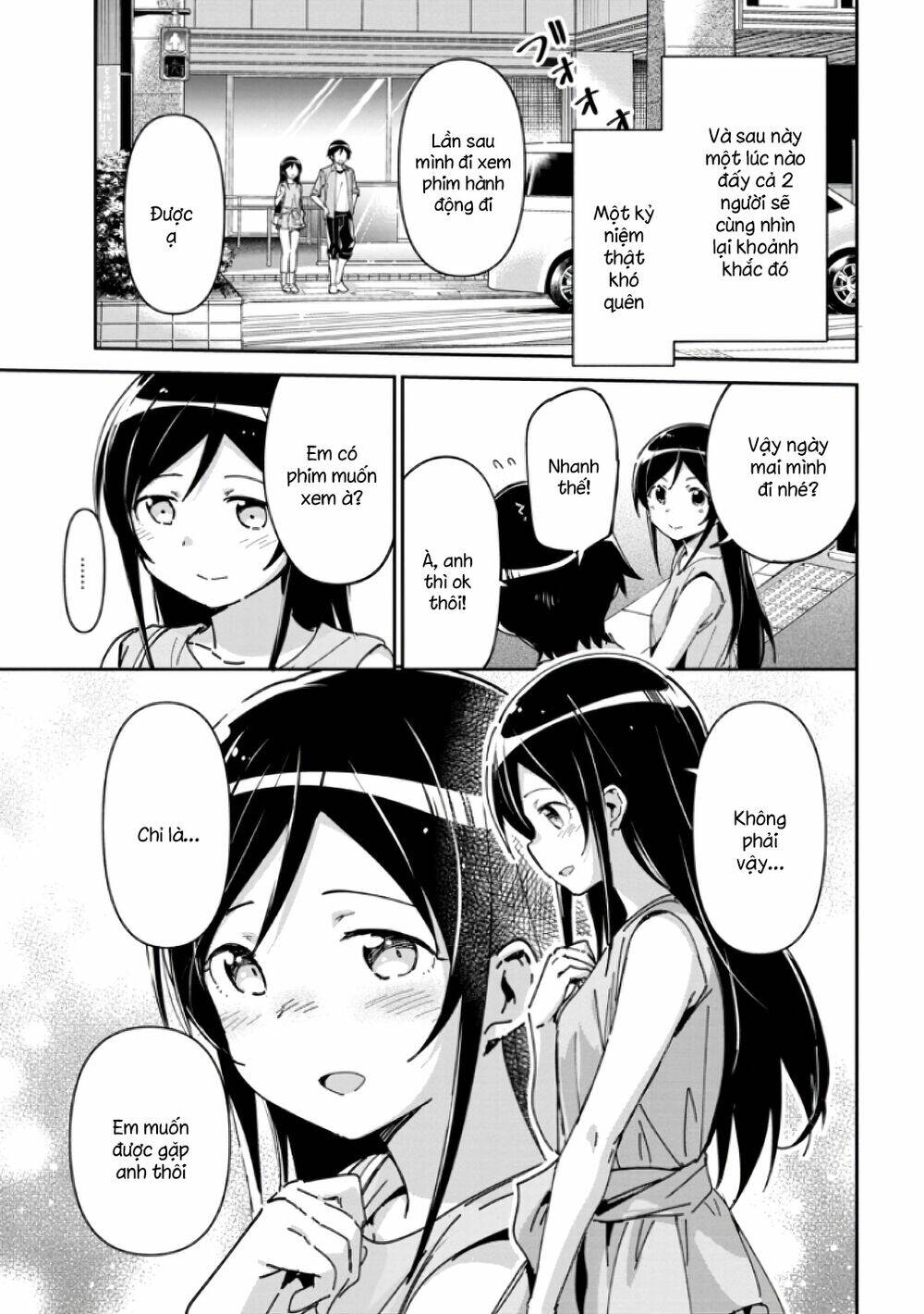 Ore No Imouto Ga Konnani Kawaii Wake Ga Nai Ayase If Chương 6.2 Ảnh 13