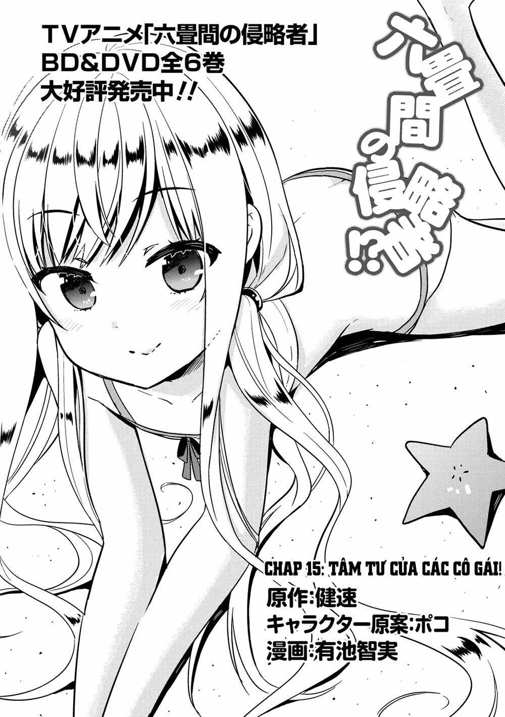 Rokujouma No Shinryakusha!? Chương 15 Ảnh 3