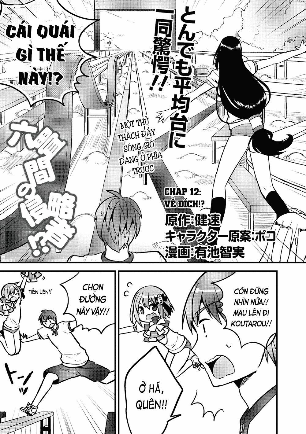 Rokujouma No Shinryakusha!? Chương 12 Ảnh 3