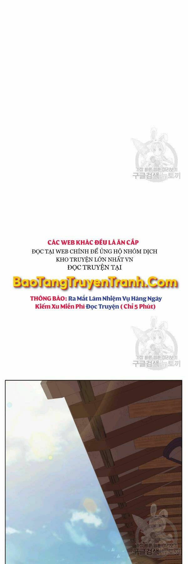 Thiên Võ Chiến Thần Chương 43 Ảnh 10