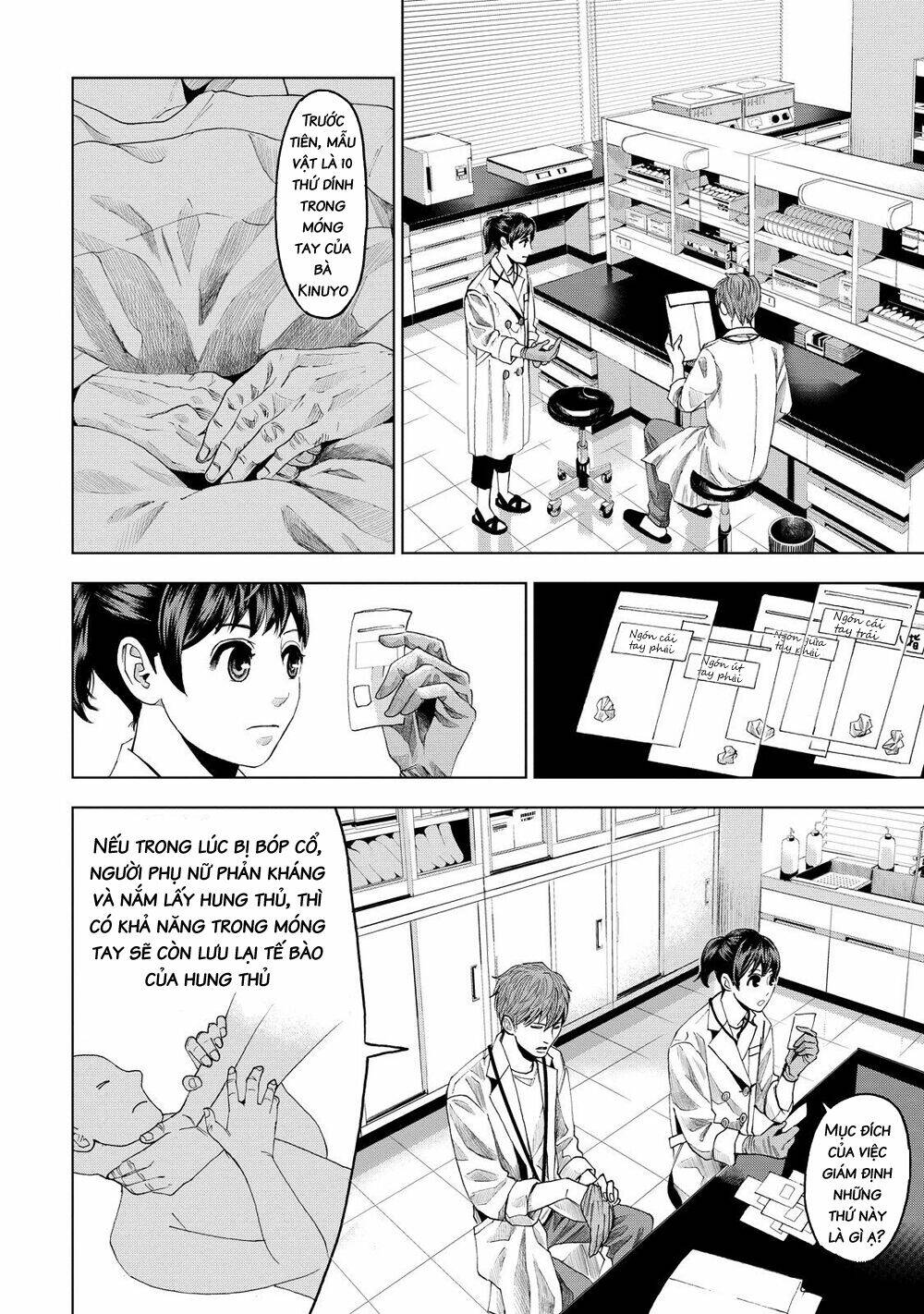 Trace: Kasouken Houi Kenkyuuin No Tsuisou Chương 9 Ảnh 13
