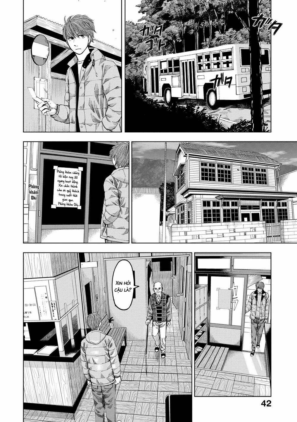 Trace: Kasouken Houi Kenkyuuin No Tsuisou Chương 12 Ảnh 13
