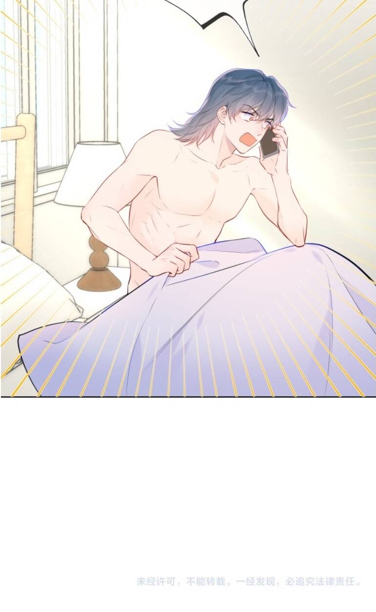 Ngôi Sao Cho Tôi Chương 128 Ảnh 34